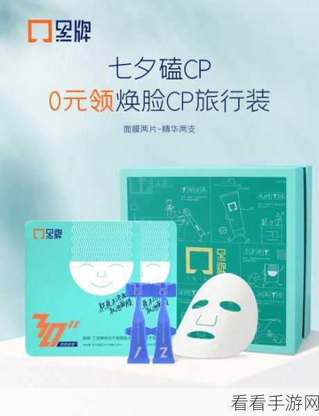 勇士与旅途惊喜活动！呼朋唤友转发即领丰厚好礼