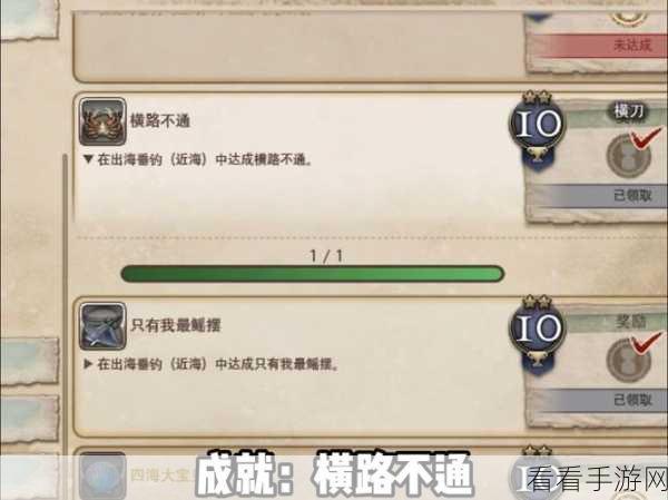 FF14 海钓神秘开启地大揭秘