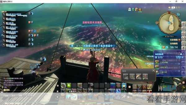 FF14 海钓神秘开启地大揭秘