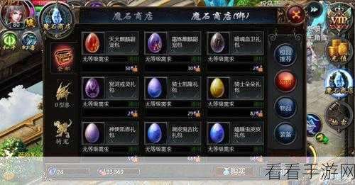 口袋战舰致胜秘籍，全方位攻略心得大放送