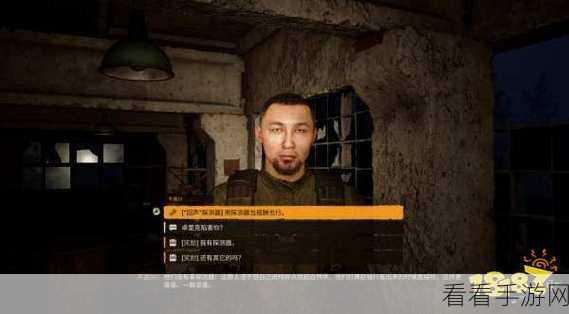 潜行者 2 来者不善任务全解析，通关秘籍大公开！