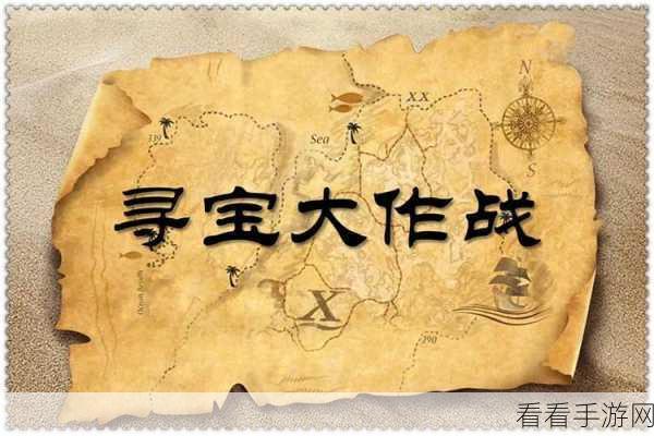 妄想山海，北辰宝箱神秘位置大揭秘，寻宝最佳路线全攻略