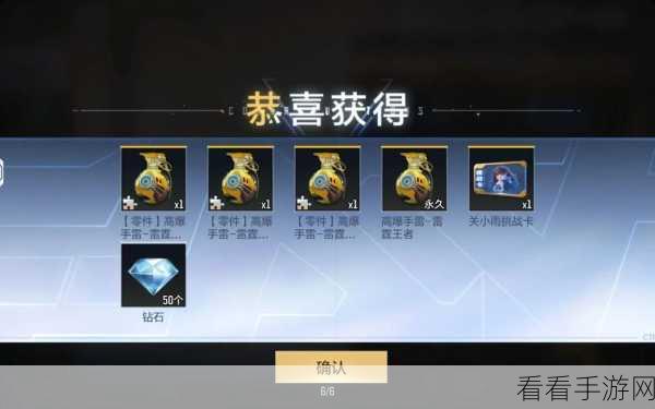 穿越火线手游，揭秘 MP7-星象 V 的颜色级别之谜