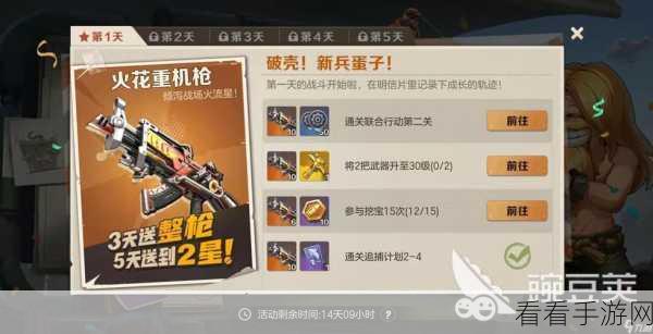 合金弹头觉醒兑换码,挑战重重,策略全解