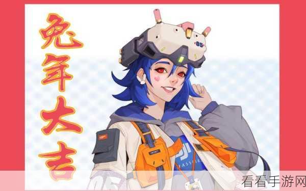 萍城异闻录兔年迎新版，测试问题与 BUG 大揭秘