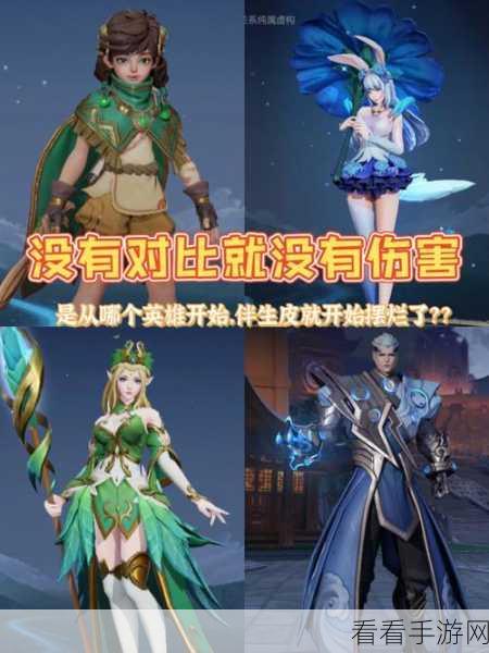 锐雯伴生皮，买它是超值还是浪费？