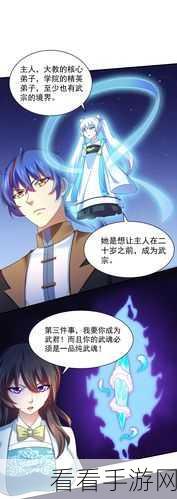 探秘圣兽之王，猎兵双刃大剑的神秘获取之道
