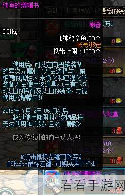 深入解析地下城与勇士噬魂手技能，名称与效果全揭秘