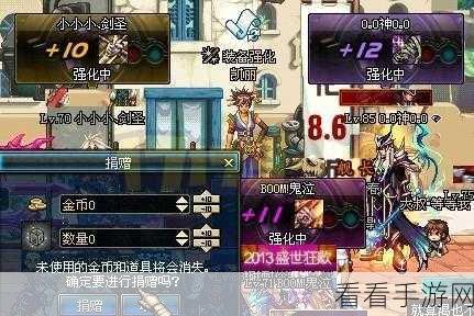 深入解析地下城与勇士噬魂手技能，名称与效果全揭秘