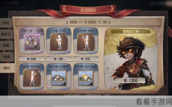 第五人格，勘探员热门皮肤手感大揭秘