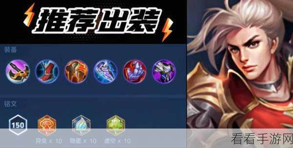 王者荣耀，韩信带线支援神技大揭秘