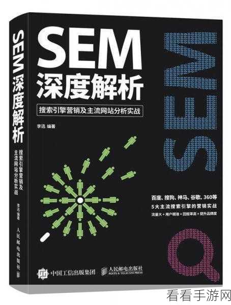 兰博铅李连招秘籍，深度解析与实战技巧