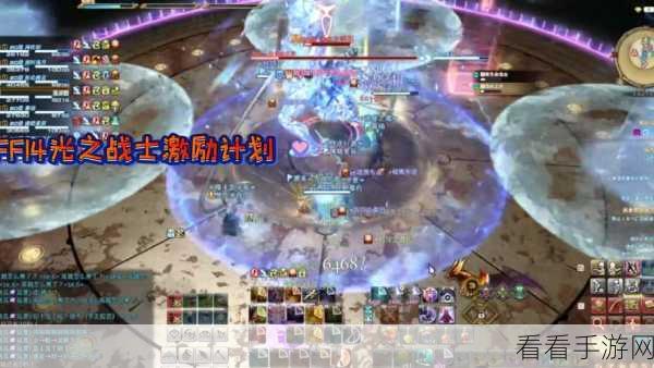 深入解析 ff14 盾姿，含义与实战应用全攻略