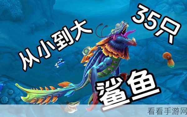 饥饿鲨，进化 电鲨称霸海洋秘籍——电晕鱼群轻松取胜