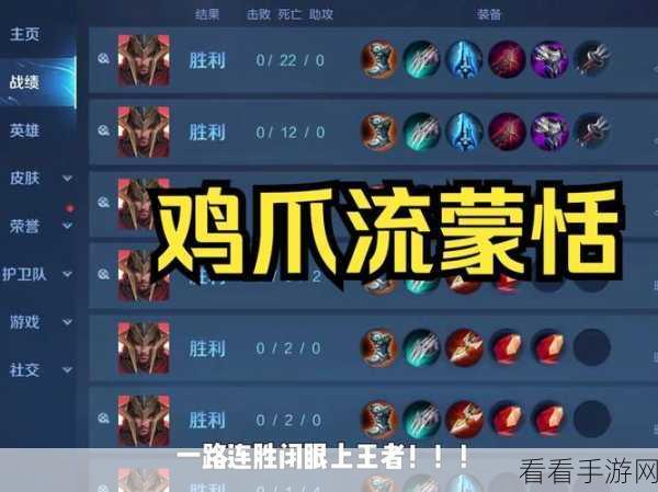 蒙恬出装大揭秘，系统推荐出装可行吗？