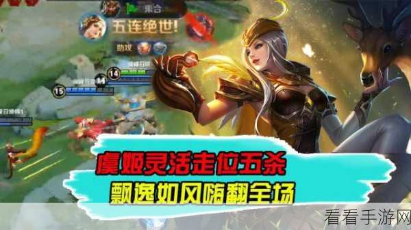 王者直播秘籍，不开麦也能嗨翻全场