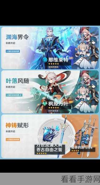 原神行秋究极培养攻略，战力登顶的绝佳秘诀