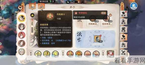 最强祖师的资源获取秘籍，从弟子处巧妙挖掘