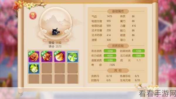 梦幻大唐宠物图鉴，揭秘宠物神器的神秘世界