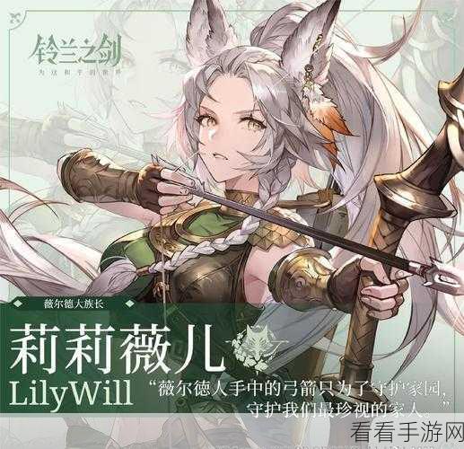 铃兰之剑，单机与网游之辩，玩法全解析