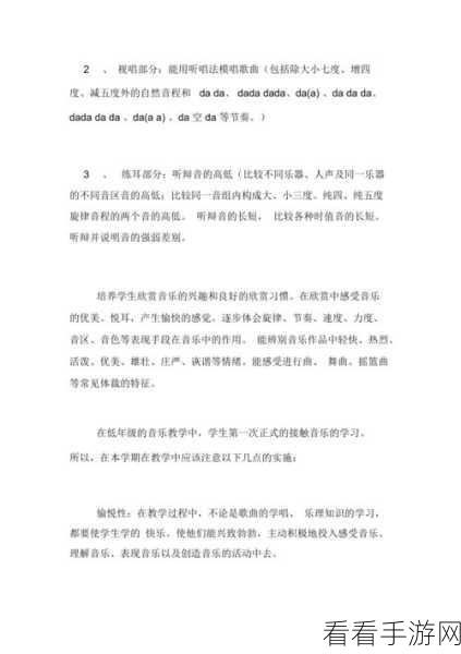 寡妇强弱之辩，前期后期如何精准判断