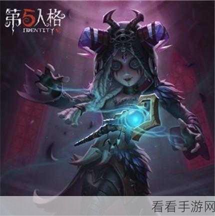 第五人格祭司登场之谜,探寻上架时间与背后精彩