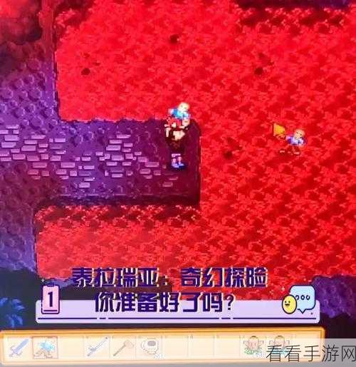 泰拉瑞亚，解锁翅膀售卖 NPC 的奇妙探险