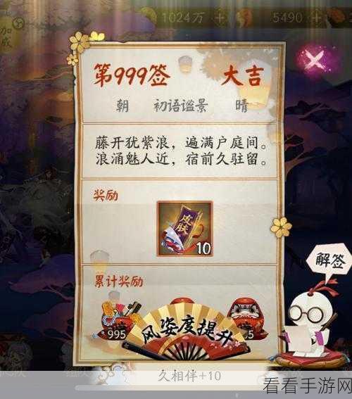 阴阳师全图鉴号，价值背后的玩家渴望与市场风云