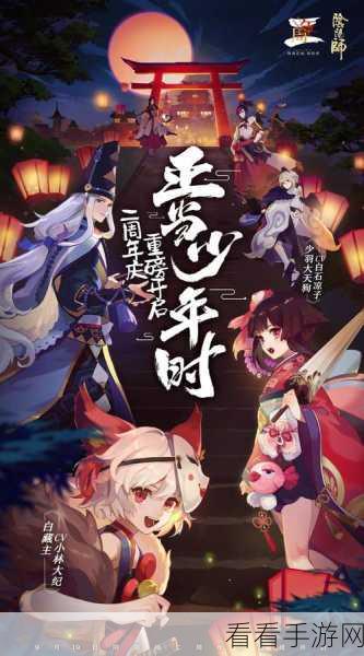 阴阳师全图鉴号，价值背后的玩家渴望与市场风云