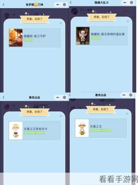 最强潮玩团，入坑避雷秘籍与独家心得大揭秘