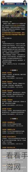 辐射避难所 OL，新手必知的房间建造秘籍