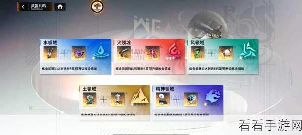 龙族卡塞尔之门，拜访好友任务全攻略，社交系统轻松掌控