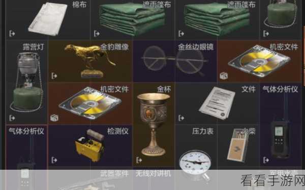 暗区突围，投掷物购买终极秘籍全解析