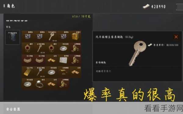 暗区突围，投掷物购买终极秘籍全解析