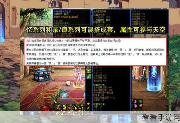 DNF 宠物跨界石获取秘籍大公开