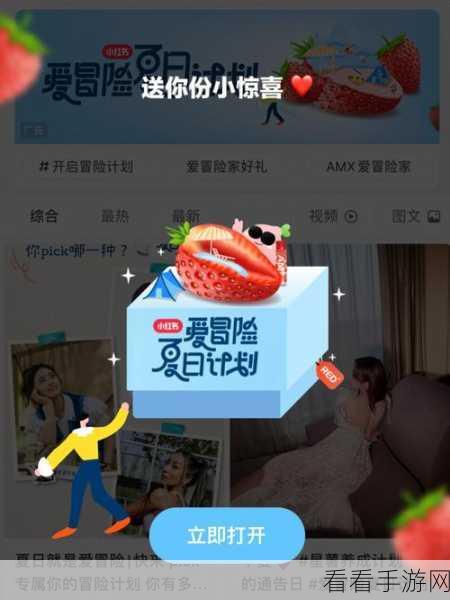 创意甜品屋开服福利全知道，惊喜等你！