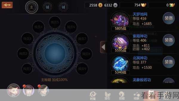 剑侠世界手游，琼枝映雪饰品获取秘籍大公开