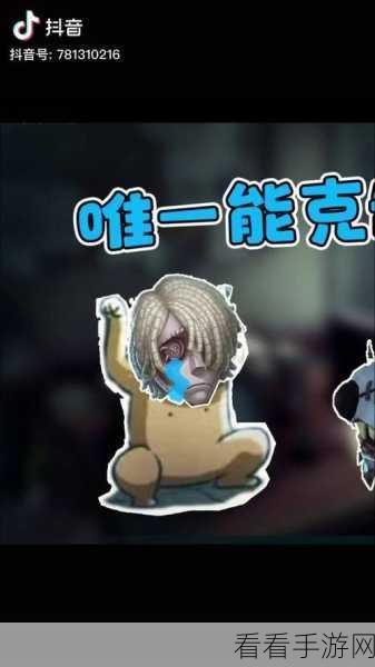 第五人格，守墓人掘地逃生神技大揭秘