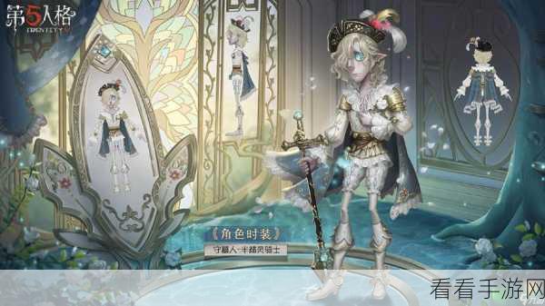 第五人格,守墓人掘地逃生神技大揭秘