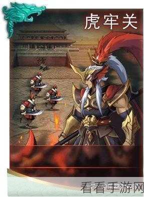 卧龙吟 2 武将深度解析，无双战神吕布的无敌攻击