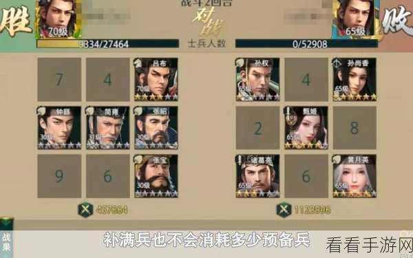 卧龙吟 2 武将深度解析，无双战神吕布的无敌攻击