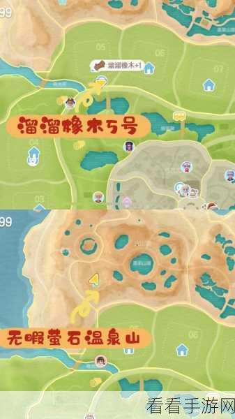 心动小镇，无暇萤石获取秘籍大公开
