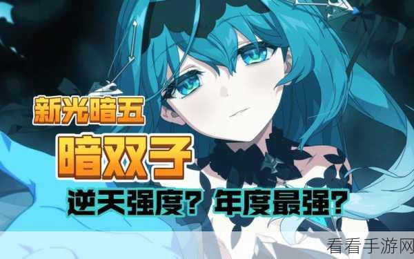 第七史诗 96 级无木偶中低配通关秘籍大揭秘
