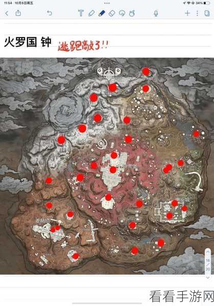 探秘永劫无间手游，龙隐洞天食人芋神秘位置大揭秘
