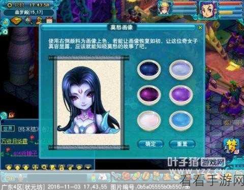 梦幻西游角色交易全攻略，流程步骤与关键要点