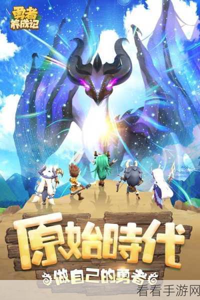 勇者养成记，众多随机技能，哪一个才是你的心头爱？