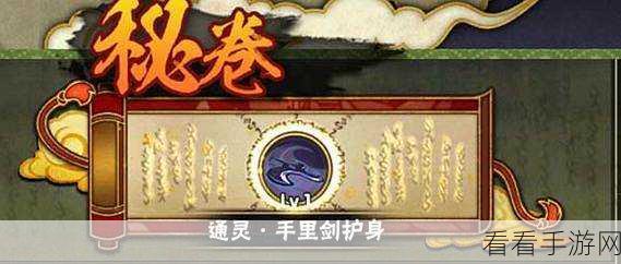 火影忍者手游，修罗副本致胜秘诀全曝光