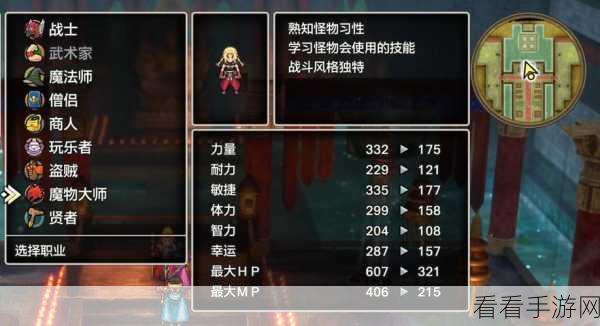 勇者斗恶龙 3，HD-2D 重制版 极速之旅与金币狂刷秘籍