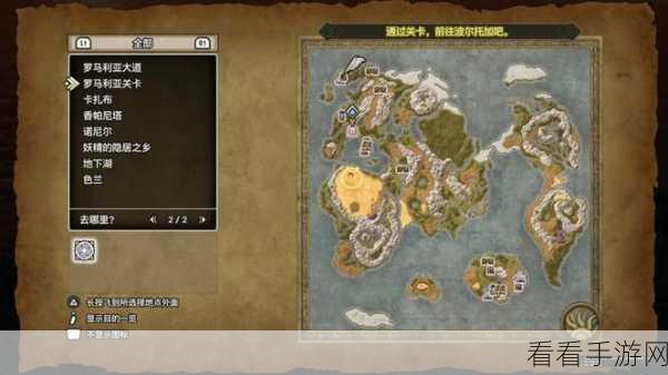 勇者斗恶龙 3，HD-2D 重制版 极速之旅与金币狂刷秘籍
