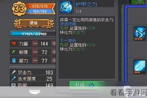 元气骑士前传，堡垒前期必备的超强专武秘籍